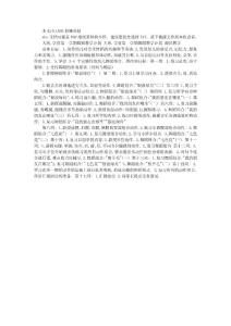 大班舞蹈興趣班計(jì)劃