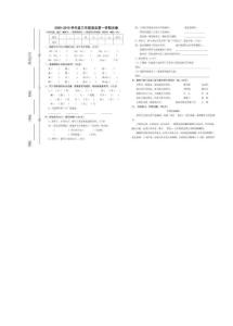 三年级上册语文试题