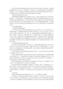 地理资料