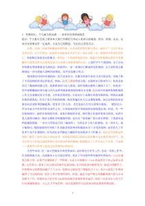 PS回答問題[1][1][2]--修改S