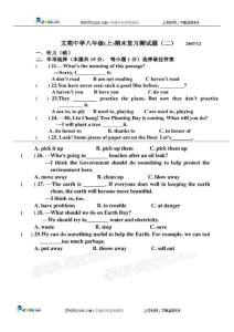 新目标版初二_八年级上册英语文苑中学英语八年级上期末试卷