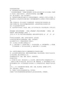 何谓水泵的比转速