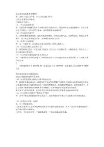 联动备用泵的条件有哪些