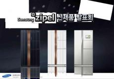 策劃必看動畫PPT方案完美樣本