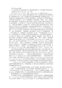 卡通渲染 FinalToon