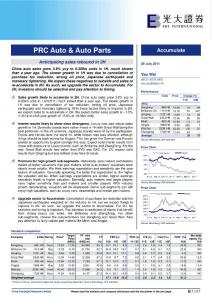 PRC Auto & Auto Parts - EBSI