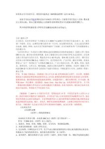 高效dm雜志介紹