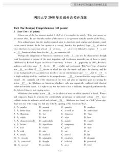 四川大學2008年基礎英語真題