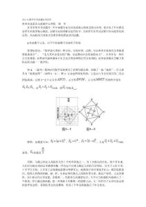 2011年数学中考试题分类赏析