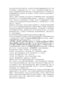 FYERPV6.0服裝企業(yè)管理系統(tǒng)