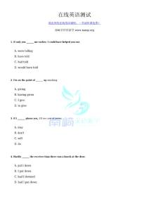 在線英語測試題及答案（2020-07-12)）46