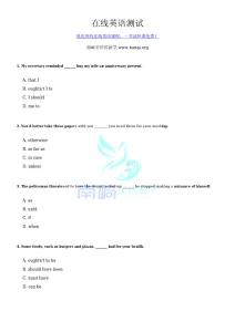 在線英語測試題及答案（2020-07-12)）50