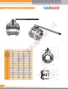 valtaco球閥，valtaco氣動(dòng)球閥，valtaco瑞士進(jìn)口球閥，valtaco閥門，valtaco上海代理