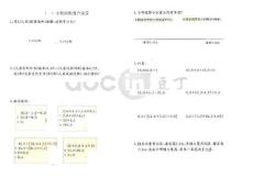 西师版数学教学资源