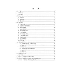 JR-202 变压器容量测试仪