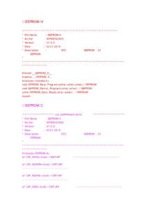 51單片機(jī)內(nèi)部EEPROM讀寫測(cè)試程序