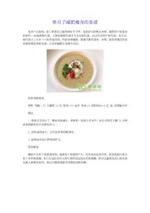 产后应注意的诸多问题3