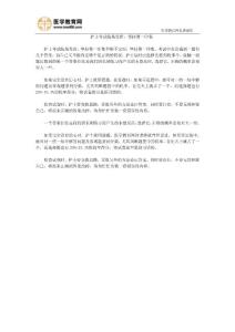 護士考試臨場發揮：堅持第一印象