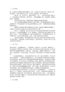 點點滴滴