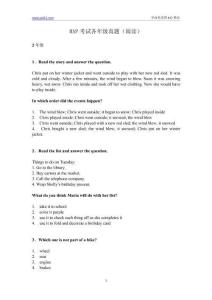 MAP考試各年級真題（閱讀）