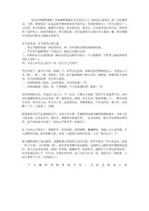 怎樣讓自己變得幽默