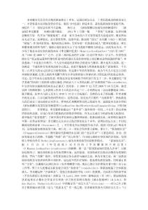 李光耀治理新加坡的“硬道理”