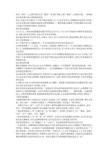 聽得懂 坐得住 學得進