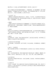 淘寶營銷工具--79款史上最牛的網絡營銷軟件
