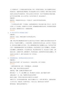 對(duì)于經(jīng)銷(xiāo)商而言