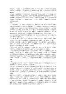 短線交易實(shí)戰(zhàn)操作經(jīng)驗(yàn)