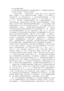 時代在變