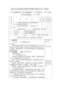 数控车工--8