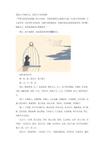 易經六十四卦全文，易經六十四卦詳解