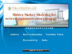 網絡通信經典模型