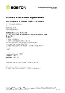 Quality Assurance Agreement中英文质量保证协议