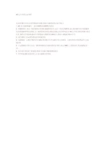 AD芯片应用注意事项
