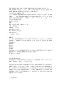 CCD CIS 掃描頭維修