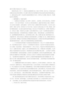 2011年CPA考试税法复习与应试技巧