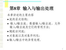 计算机