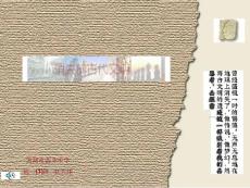 消失的古代文明