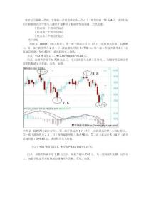 徐小明數字量化1234計算公式