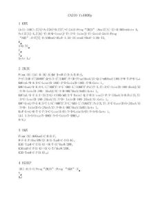 测量CASIO-fx4800p编程