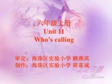 小学英语广州版六年级上册第四模块第11单元UNIT 11 WHO´S CALLING课件海珠区实验小学辞喜斌