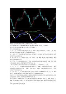 文华财经指标公式源码期货软件如何分析期货k线图公式源码