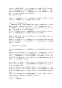 琴童媽媽學習鋼琴心得