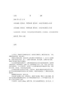 頭顱正側位圖片