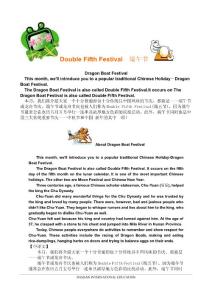 Double Fifth Festival——端午节