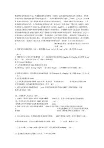 肾小球肾炎指南