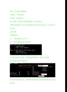 企業(yè)版4rehatlinux