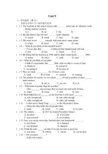 10-11學(xué)年新目標九上unit9試題
